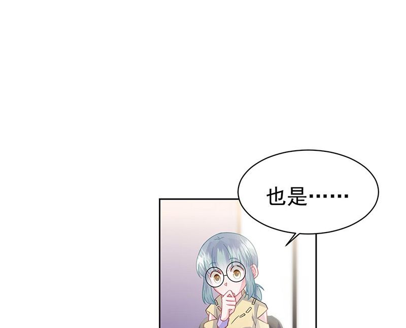 惹上首席帝少韩漫全集-第二部第178话无删减无遮挡章节图片 