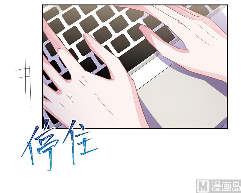惹上首席帝少韩漫全集-第二部第178话无删减无遮挡章节图片 