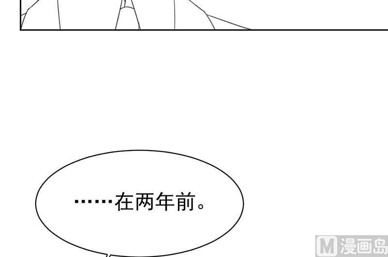 惹上首席帝少韩漫全集-第二部第178话无删减无遮挡章节图片 