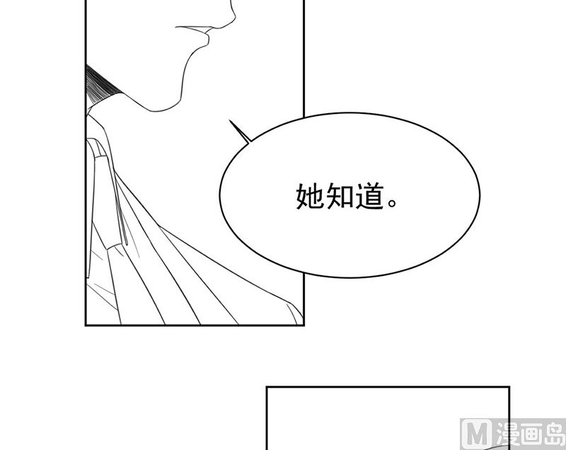 惹上首席帝少韩漫全集-第二部第178话无删减无遮挡章节图片 