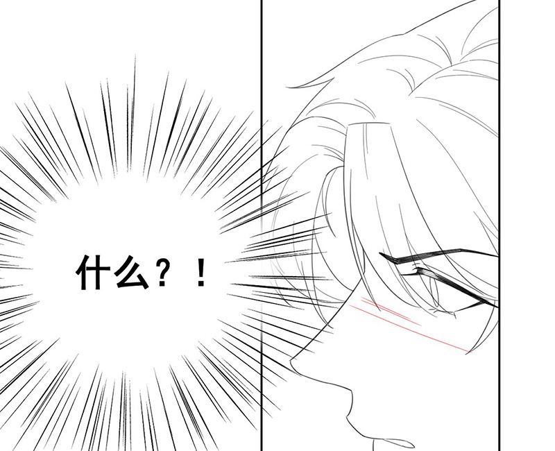 惹上首席帝少韩漫全集-第二部第178话无删减无遮挡章节图片 