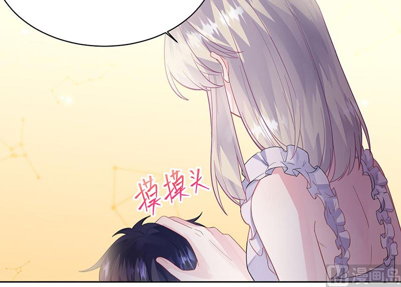 惹上首席帝少韩漫全集-第二部第178话无删减无遮挡章节图片 