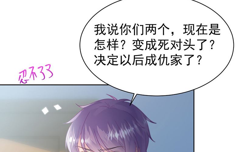 惹上首席帝少韩漫全集-第二部第179话无删减无遮挡章节图片 