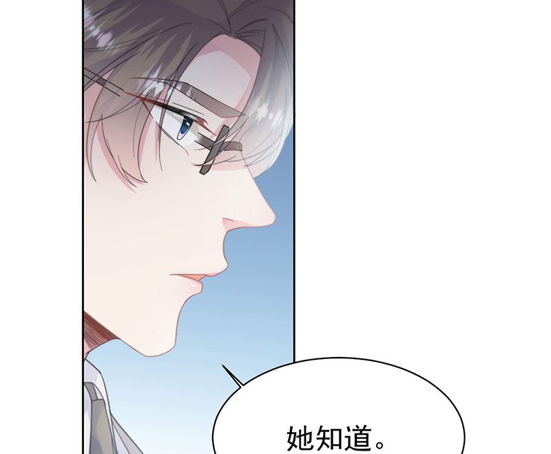 惹上首席帝少韩漫全集-第二部第179话无删减无遮挡章节图片 