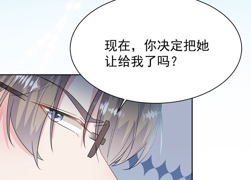 惹上首席帝少韩漫全集-第二部第179话无删减无遮挡章节图片 