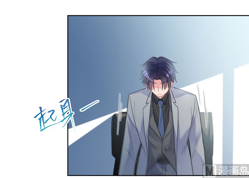 惹上首席帝少韩漫全集-第二部第179话无删减无遮挡章节图片 