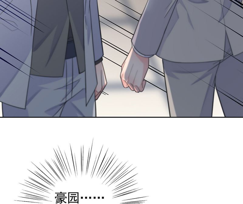 惹上首席帝少韩漫全集-第二部第180话无删减无遮挡章节图片 