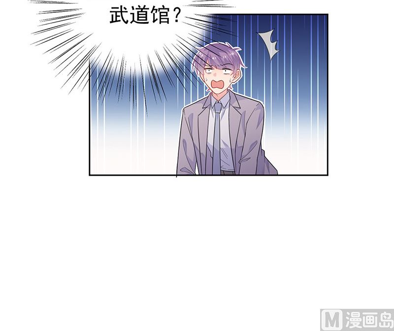 惹上首席帝少韩漫全集-第二部第180话无删减无遮挡章节图片 