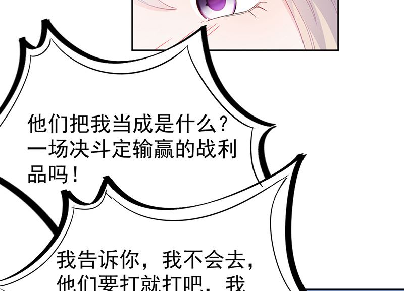 惹上首席帝少韩漫全集-第二部第180话无删减无遮挡章节图片 