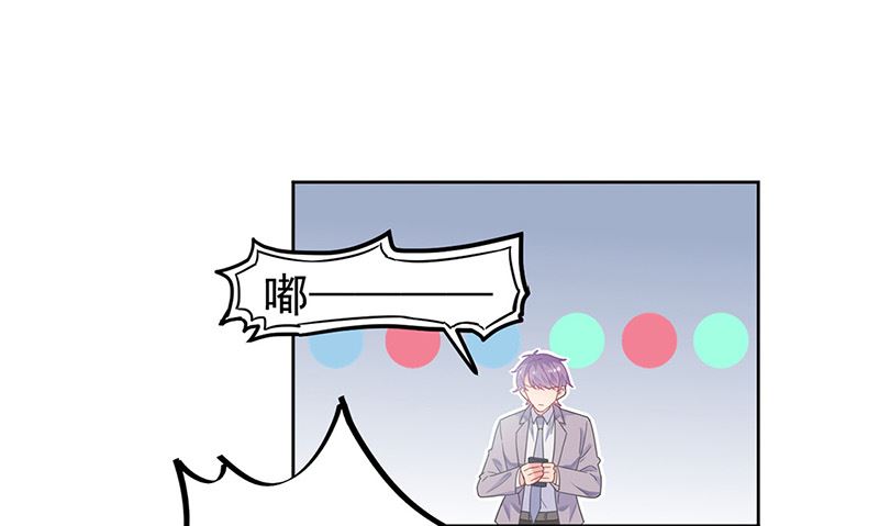 惹上首席帝少韩漫全集-第二部第180话无删减无遮挡章节图片 
