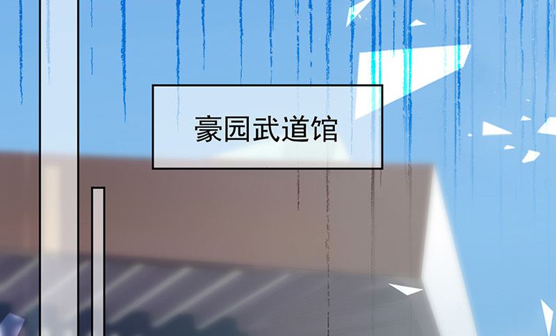 惹上首席帝少韩漫全集-第二部第180话无删减无遮挡章节图片 