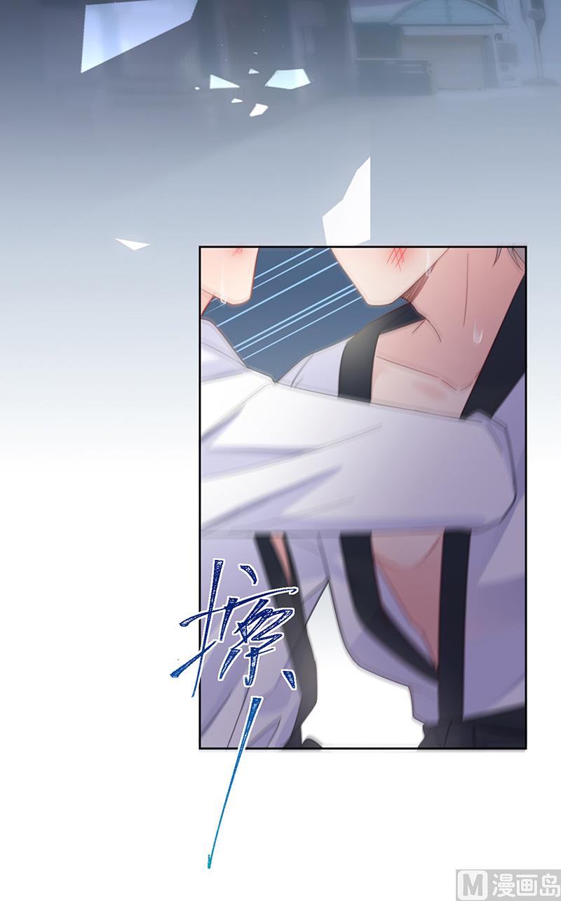 惹上首席帝少韩漫全集-第二部第180话无删减无遮挡章节图片 
