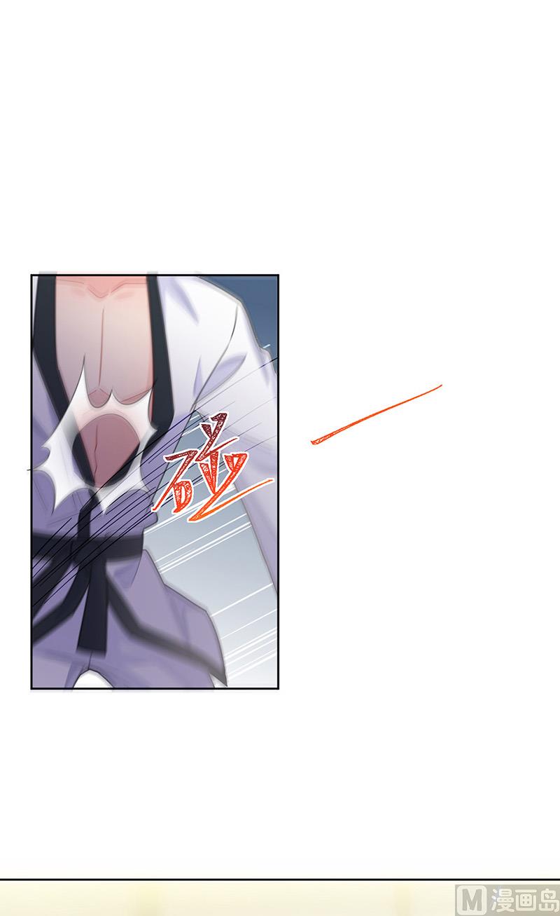 惹上首席帝少韩漫全集-第二部第180话无删减无遮挡章节图片 