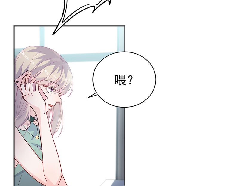 惹上首席帝少韩漫全集-第二部第180话无删减无遮挡章节图片 