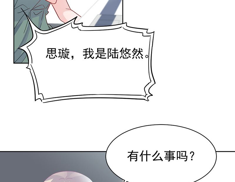 惹上首席帝少韩漫全集-第二部第180话无删减无遮挡章节图片 