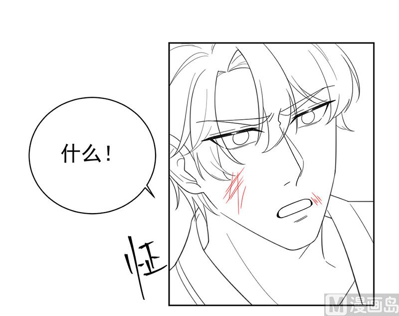惹上首席帝少韩漫全集-第二部第180话无删减无遮挡章节图片 