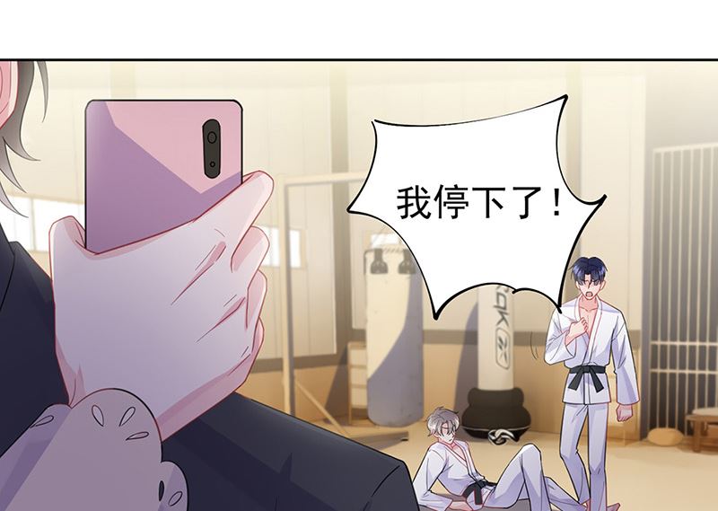 惹上首席帝少韩漫全集-第二部第181话无删减无遮挡章节图片 
