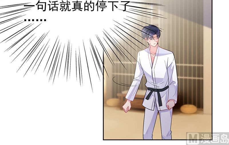 惹上首席帝少韩漫全集-第二部第181话无删减无遮挡章节图片 