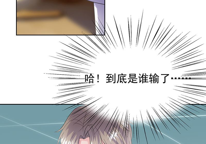 惹上首席帝少韩漫全集-第二部第181话无删减无遮挡章节图片 