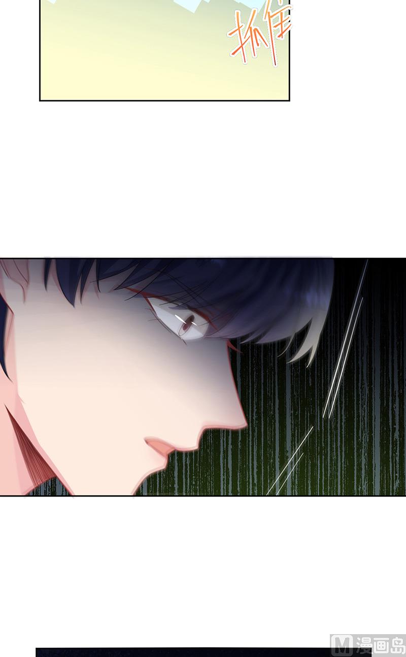 惹上首席帝少韩漫全集-第二部第181话无删减无遮挡章节图片 