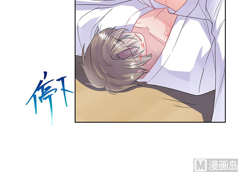 惹上首席帝少韩漫全集-第二部第181话无删减无遮挡章节图片 