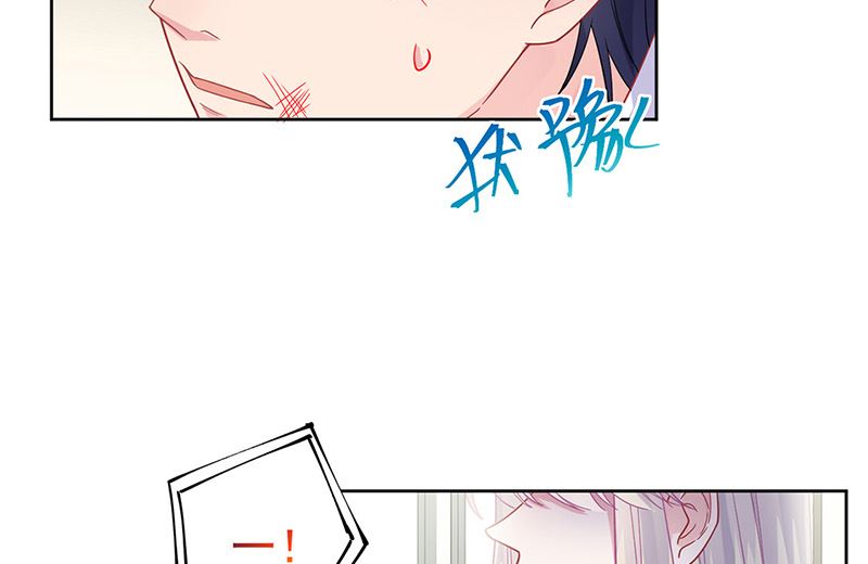 惹上首席帝少韩漫全集-第二部第181话无删减无遮挡章节图片 