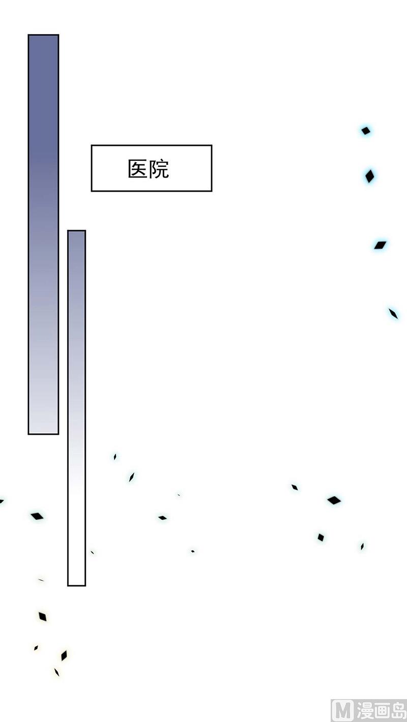 惹上首席帝少韩漫全集-第二部第182话无删减无遮挡章节图片 