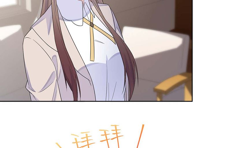 惹上首席帝少韩漫全集-第二部第182话无删减无遮挡章节图片 