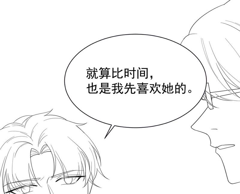 惹上首席帝少韩漫全集-第二部第182话无删减无遮挡章节图片 