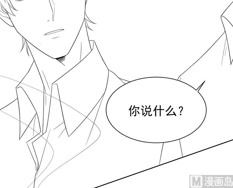 惹上首席帝少韩漫全集-第二部第182话无删减无遮挡章节图片 