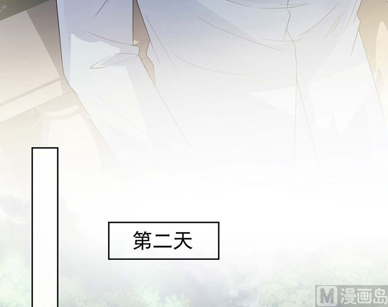 惹上首席帝少韩漫全集-第二部第183话无删减无遮挡章节图片 