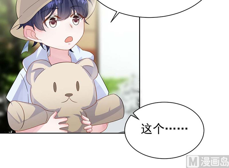 惹上首席帝少韩漫全集-第二部第183话无删减无遮挡章节图片 