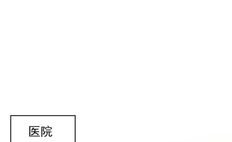 惹上首席帝少韩漫全集-第二部第183话无删减无遮挡章节图片 
