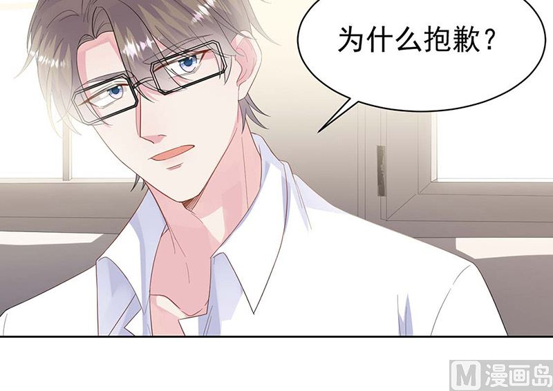 惹上首席帝少韩漫全集-第二部第183话无删减无遮挡章节图片 