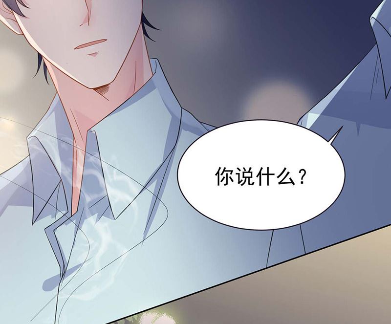 惹上首席帝少韩漫全集-第二部第183话无删减无遮挡章节图片 