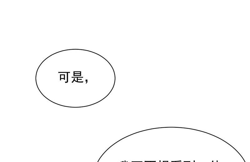 惹上首席帝少韩漫全集-第二部第184话无删减无遮挡章节图片 