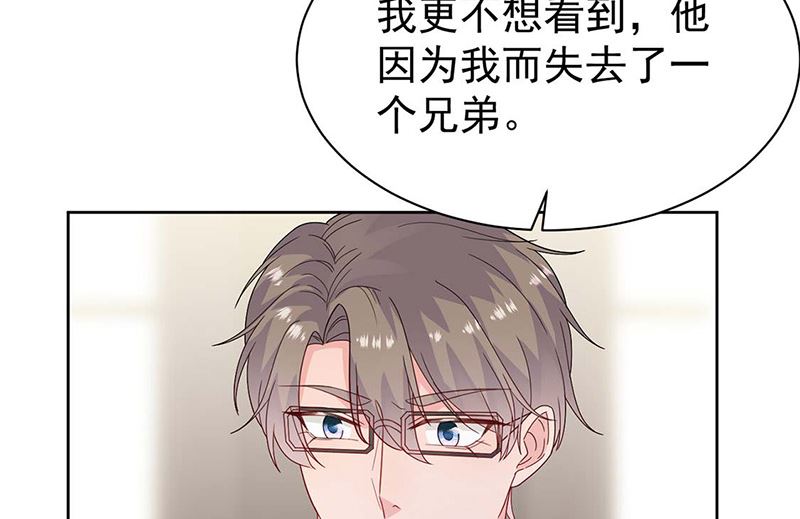 惹上首席帝少韩漫全集-第二部第184话无删减无遮挡章节图片 