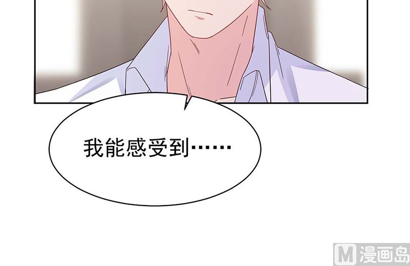 惹上首席帝少韩漫全集-第二部第184话无删减无遮挡章节图片 