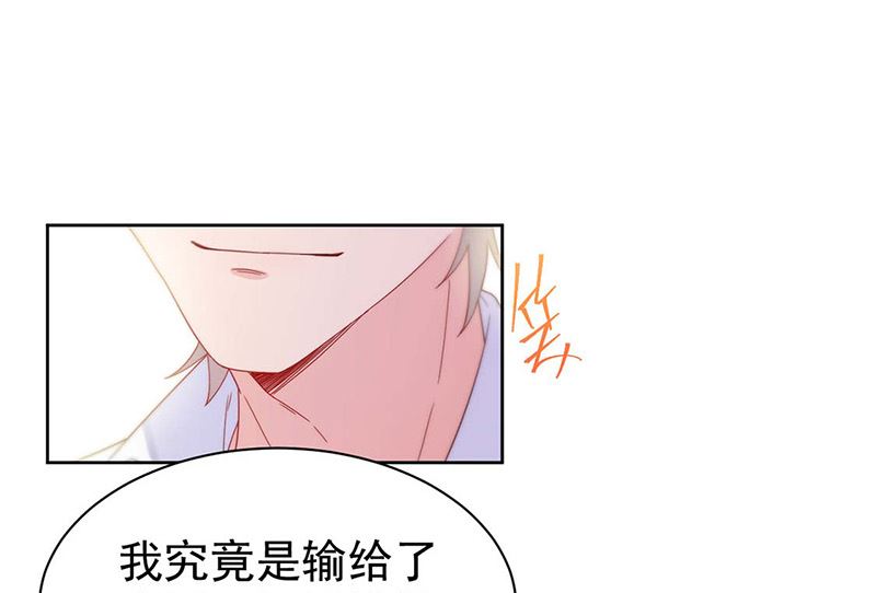 惹上首席帝少韩漫全集-第二部第184话无删减无遮挡章节图片 