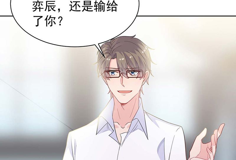 惹上首席帝少韩漫全集-第二部第184话无删减无遮挡章节图片 