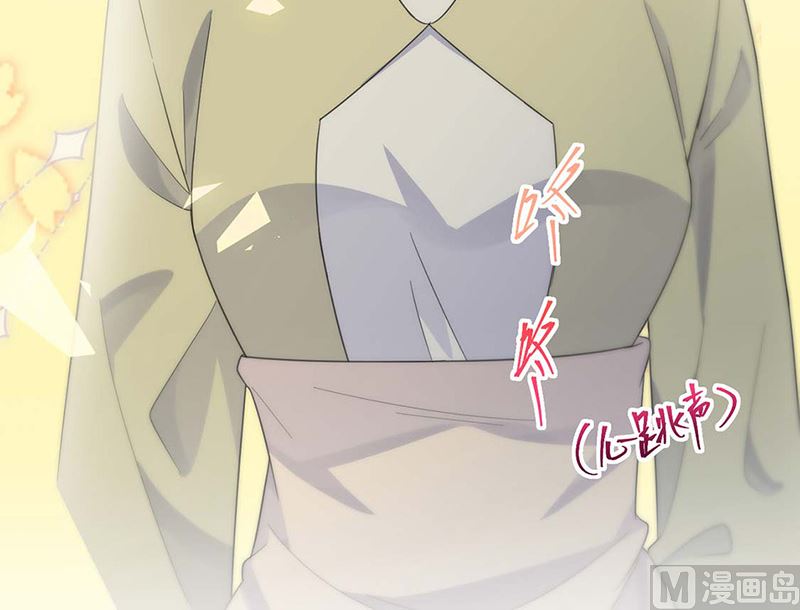 惹上首席帝少韩漫全集-第二部第184话无删减无遮挡章节图片 