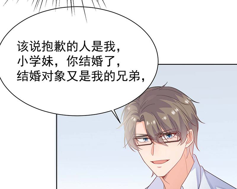 惹上首席帝少韩漫全集-第二部第184话无删减无遮挡章节图片 