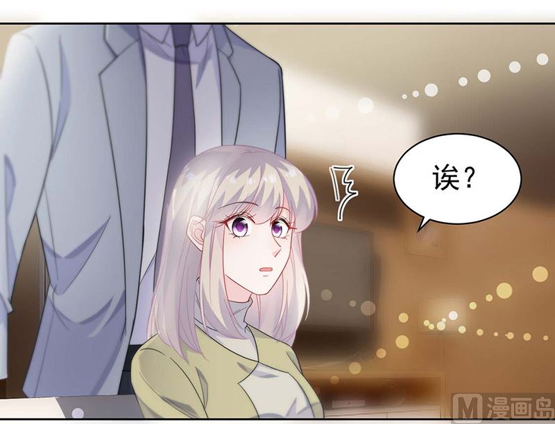 惹上首席帝少韩漫全集-第二部第184话无删减无遮挡章节图片 