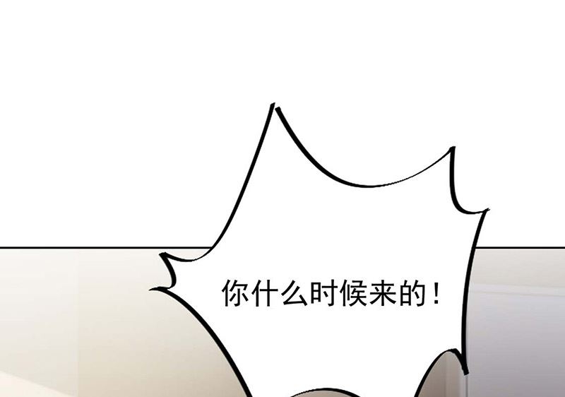 惹上首席帝少韩漫全集-第二部第184话无删减无遮挡章节图片 