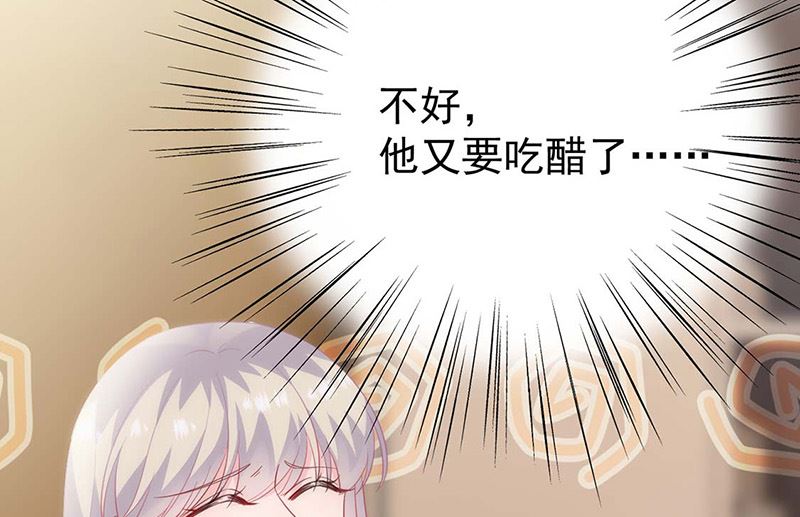 惹上首席帝少韩漫全集-第二部第184话无删减无遮挡章节图片 