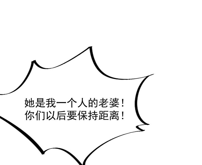 惹上首席帝少韩漫全集-第二部第185话无删减无遮挡章节图片 