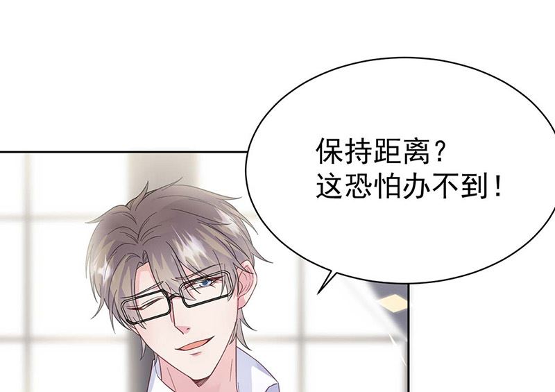 惹上首席帝少韩漫全集-第二部第185话无删减无遮挡章节图片 