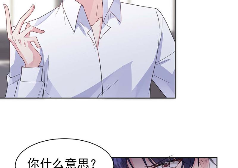 惹上首席帝少韩漫全集-第二部第185话无删减无遮挡章节图片 