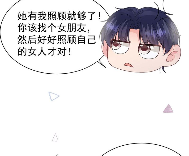 惹上首席帝少韩漫全集-第二部第185话无删减无遮挡章节图片 