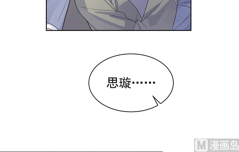 惹上首席帝少韩漫全集-第二部第185话无删减无遮挡章节图片 